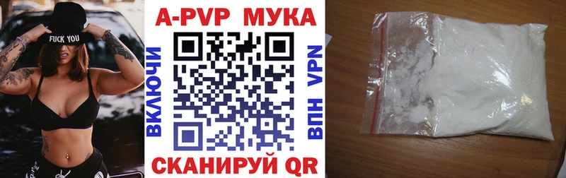 хочу   Ясногорск  APVP крисы CK 