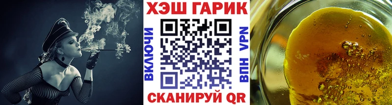 наркота  Ясногорск  ГАШИШ индика сатива 
