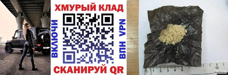 купить закладку  MEGA ссылки  Героин белый  Ясногорск 