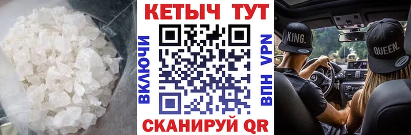 КЕТАМИН VHQ  Ясногорск 