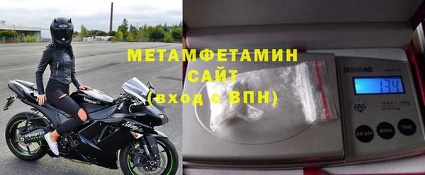 метадон Осинники