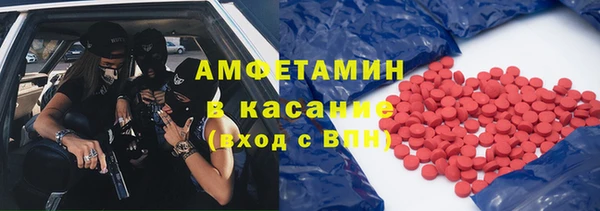 ALPHA PVP Осташков