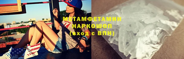 метадон Осинники