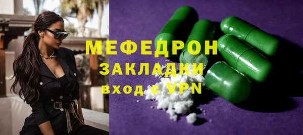 метадон Осинники