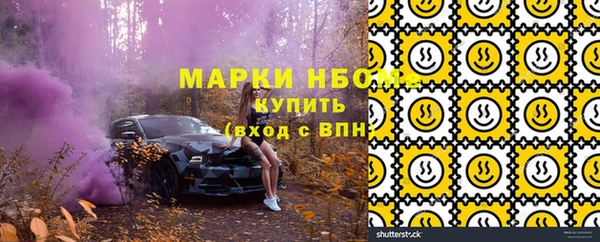 метадон Осинники