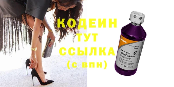 прущие крисы Губаха