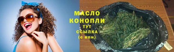 кристаллы Бронницы