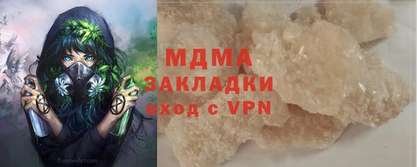 метадон Осинники