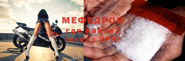 ALPHA PVP Осташков