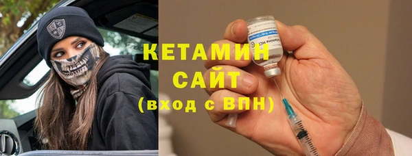 метадон Осинники