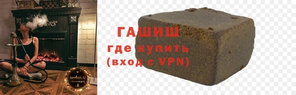 ALPHA PVP Осташков