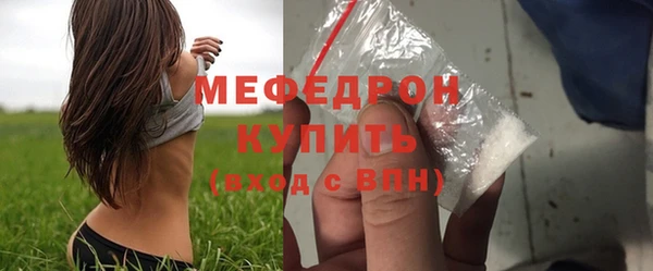 ALPHA PVP Осташков