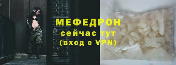 метадон Осинники