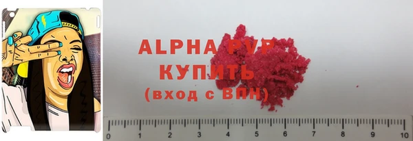 ALPHA PVP Осташков