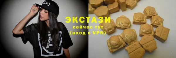 метадон Осинники