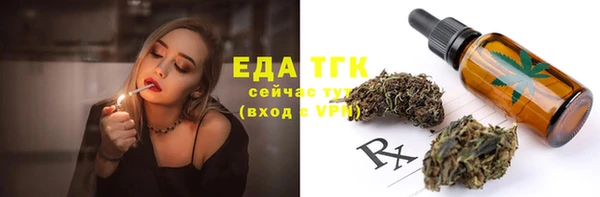 метадон Осинники