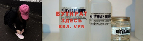 метадон Осинники