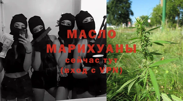 метадон Осинники