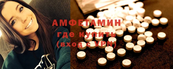 метадон Осинники