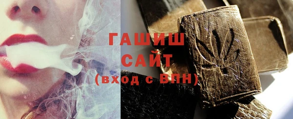 ALPHA PVP Осташков
