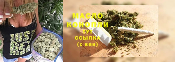 метадон Осинники