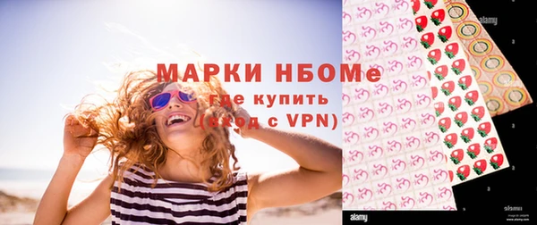 ALPHA PVP Осташков