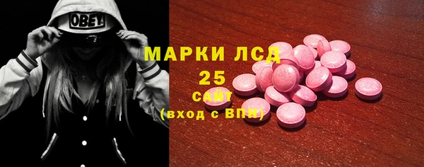 метадон Осинники