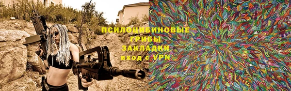ALPHA PVP Осташков