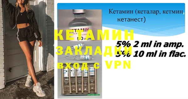 метадон Осинники