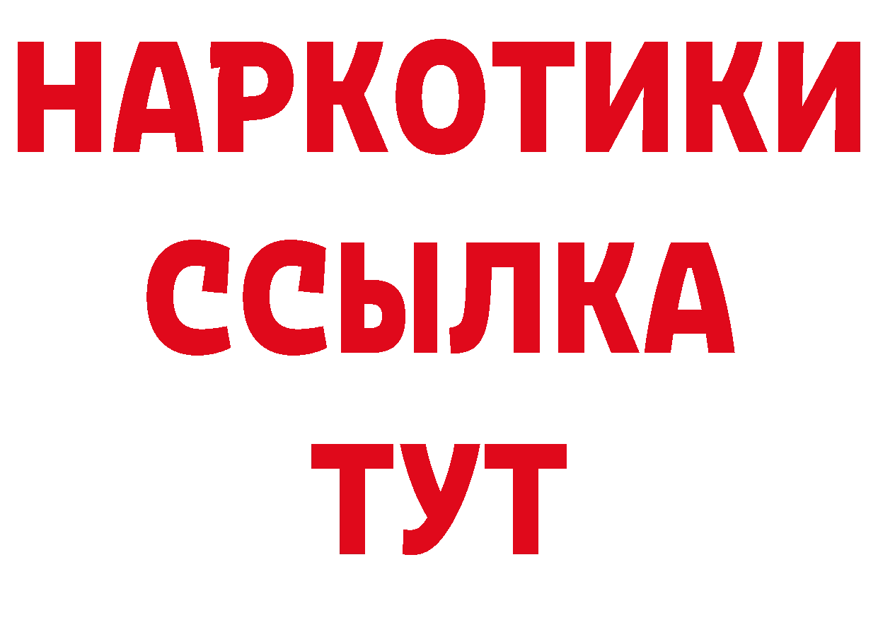 Лсд 25 экстази кислота как войти площадка гидра Ясногорск