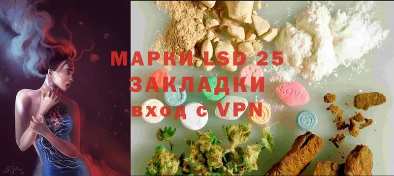 гидра маркетплейс  где купить   Ясногорск  ЛСД экстази ecstasy 