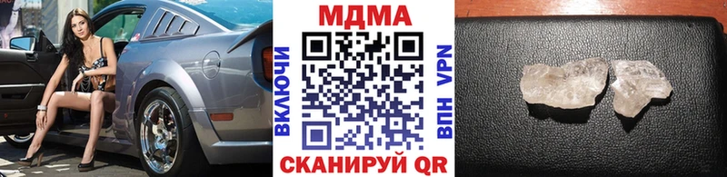 MDMA кристаллы  Ясногорск 