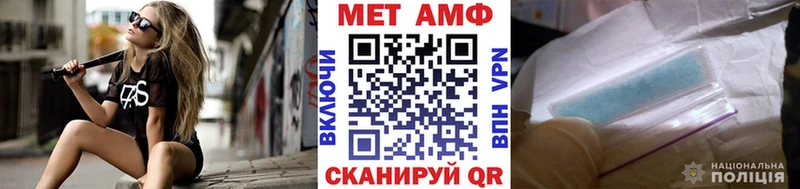 МЕГА ССЫЛКА  Ясногорск  МЕТАМФЕТАМИН винт  наркотики 