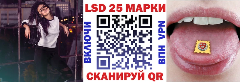 Марки N-bome 1500мкг  купить наркотики цена  Ясногорск 